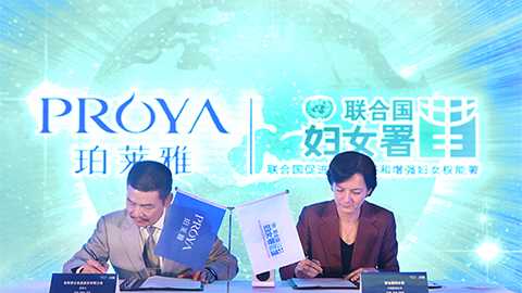 闪耀十周年，关爱更投入